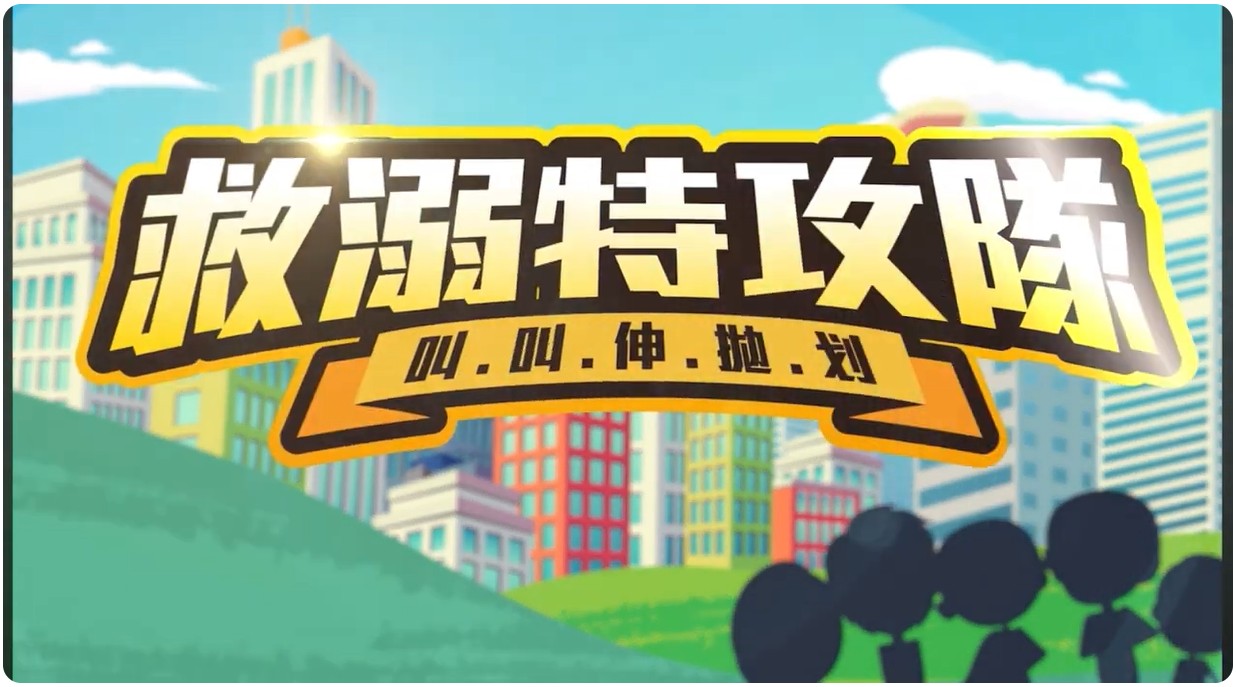 1243公告的示意圖片