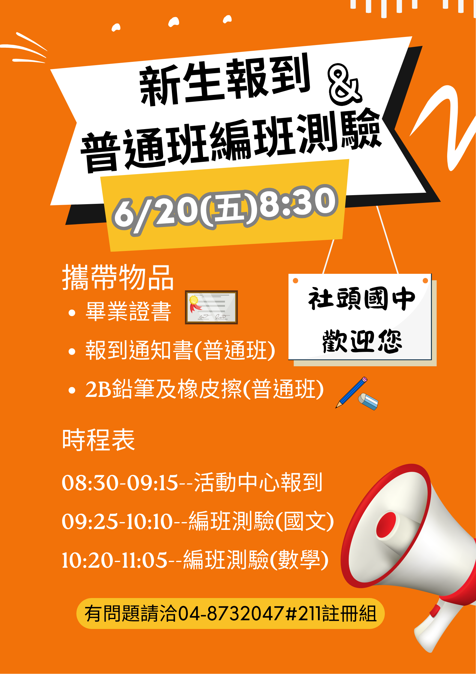 標題圖片
