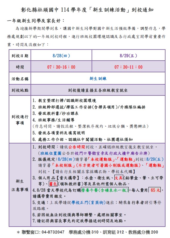 標題圖片