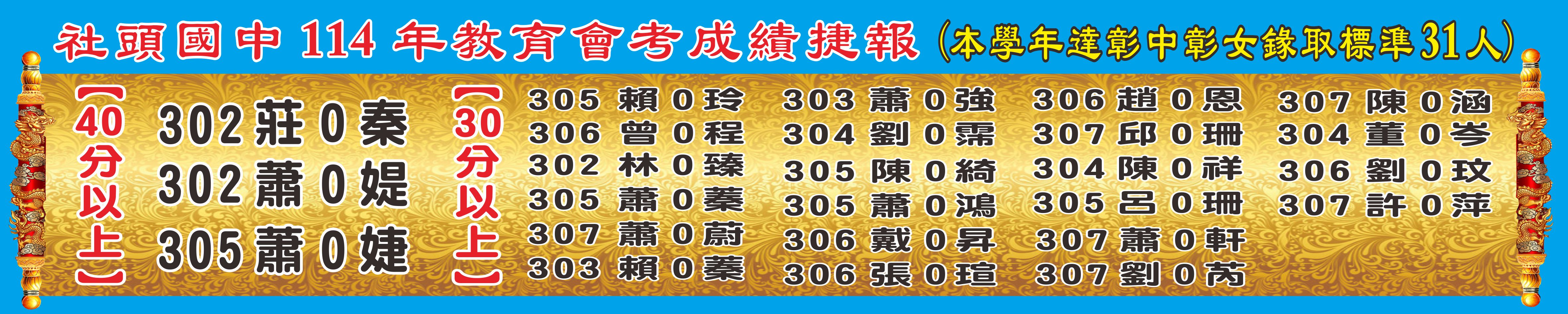 橫幅2